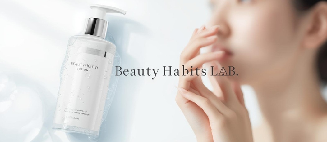 美容習慣LAB